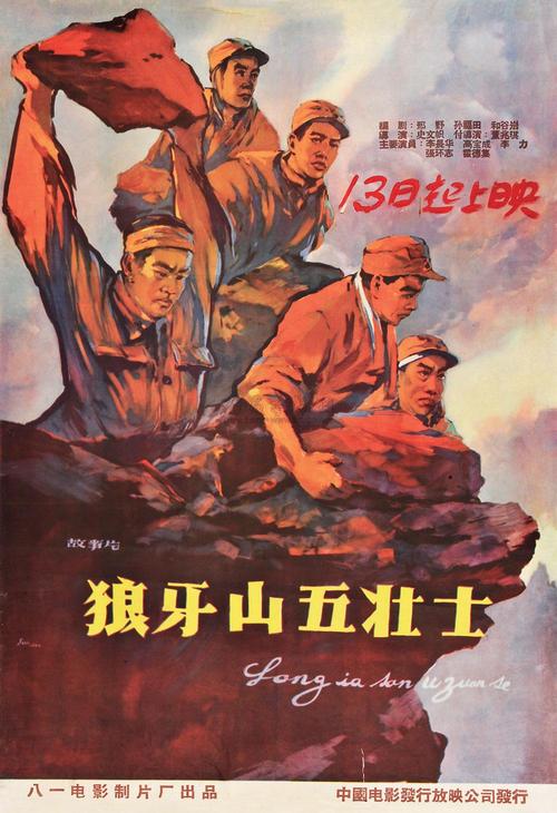做个西点军校毕业证
